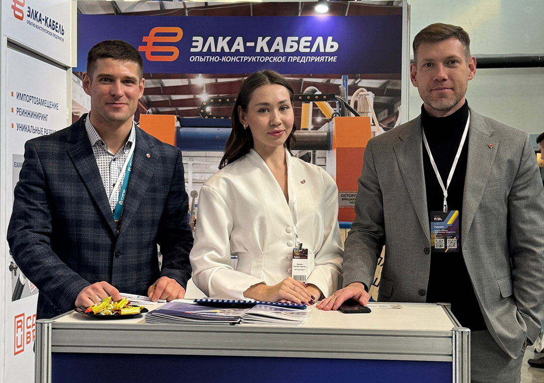 Компания «ЭЛКА-Кабель» приняла участие в выставке «Рудник-2025» в Екатеринбурге